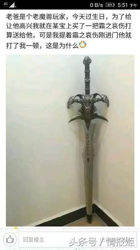 7把武器为什么会被封神,游戏七把武器