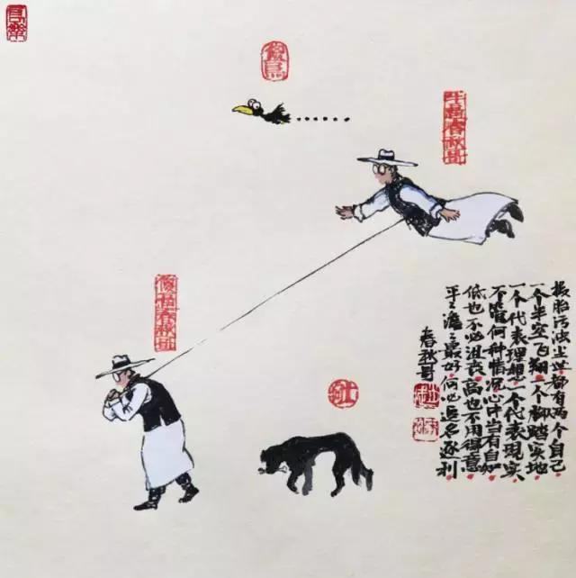 这是我听过最幽默的段子，哈哈哈~