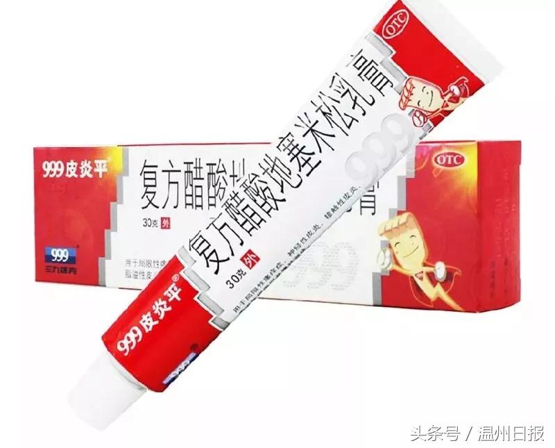 六旬老人误服药酒后续,67岁老人吃了100支皮炎平