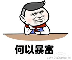 学妹哭诉，在厦门月薪3000根本活不下去