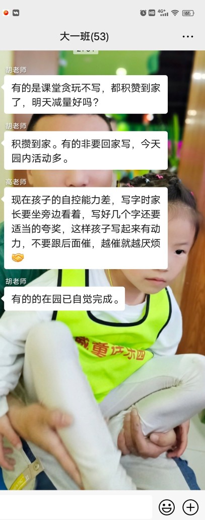 幼儿园大班数学作业有哪些,幼儿园大班有作业合适吗