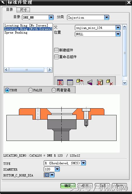 ug塑料模具设计基础教程,ug五金冲压模具设计全套视频