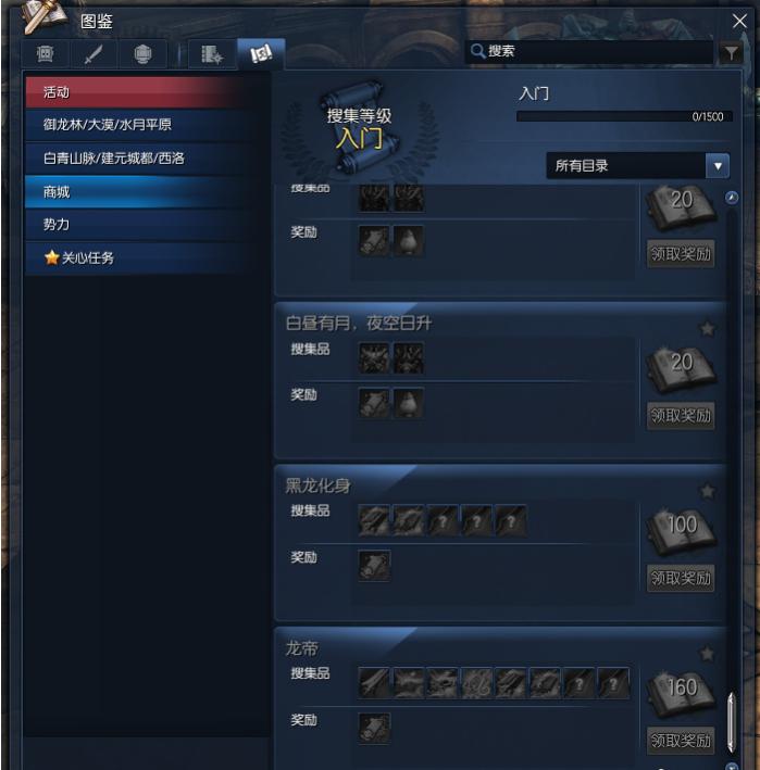 剑灵南天国更新公告,剑灵南天国最新更新