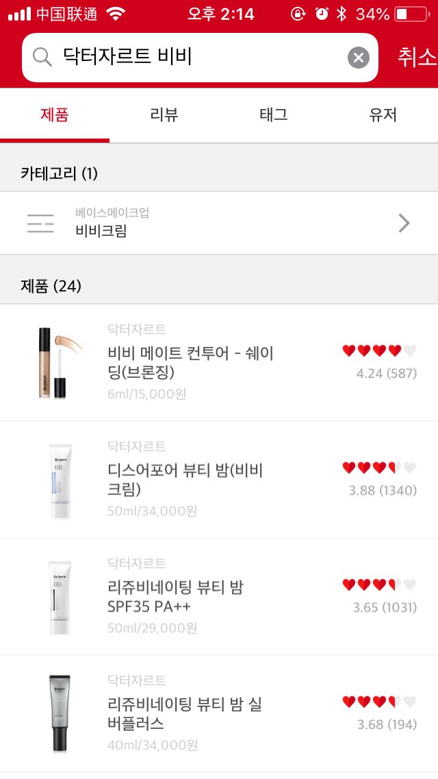 蒂佳婷银管bb霜是乳液后用吗,蒂佳婷银管bb霜安全吗