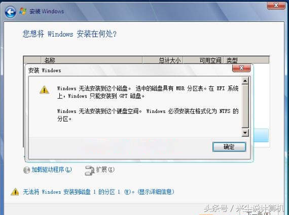 怎么把磁盘弄成gpt磁盘,怎么用uefi加gpt的方法安装系统