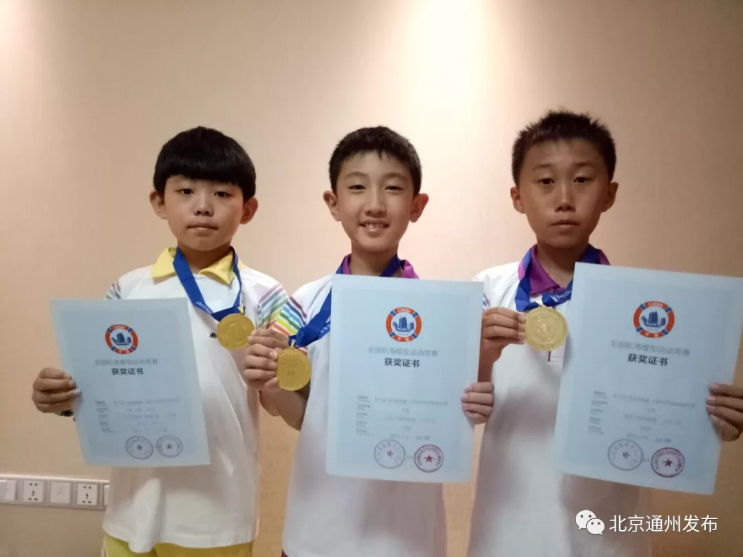 厉害了通州娃！全国总决赛勇夺4金3银3铜！来自这些学校！