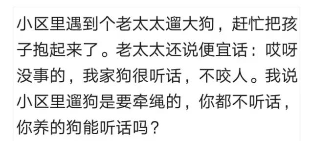 碰到说话刻薄的人怎么处理,遇到尖酸刻薄怎么怼回去