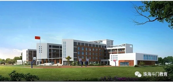 珠海斗门2021小学入学学位紧张吗,斗门区有多少个公办学位