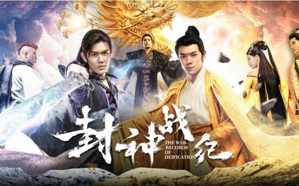 演申公豹那个艺人是谁,申公豹古天乐完整版