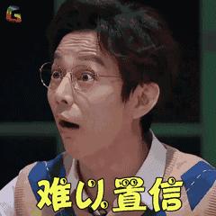 天呐！大爷3年吃掉100多支“皮炎平”软膏！医生一……