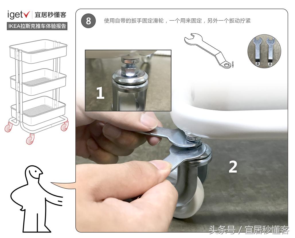 餐桌上放的旋转盘宜家万能小推车,宜家小推车的正确使用方法