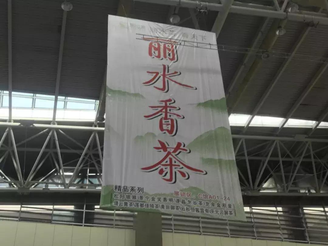 浙江绿茶，品行天下银川站，就在明日