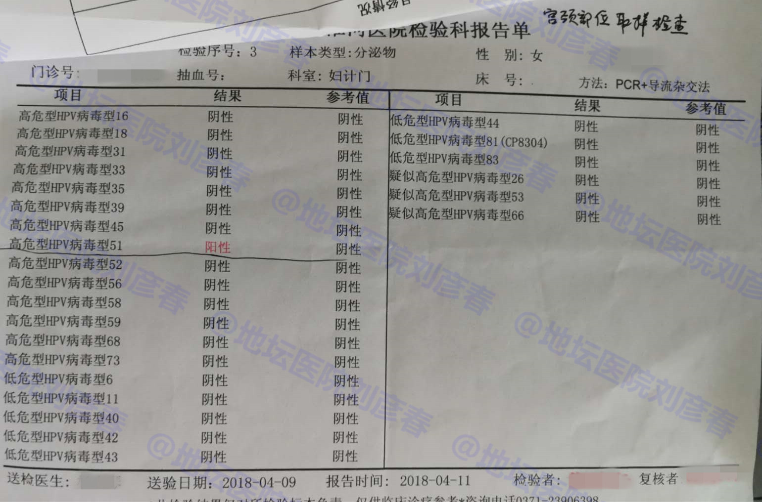 hpv感染宫颈炎如何能彻底治愈,宫颈hpv感染是不是就治不好了呀