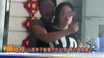 吸食毒物的人有什么危害,吸食毒粉会给人带来哪些影响