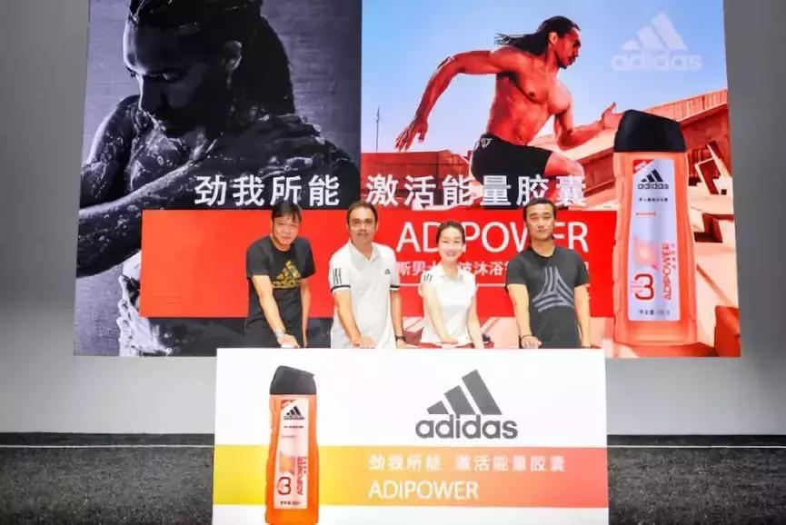 高大上的adidas是怎么卖沐浴露的？