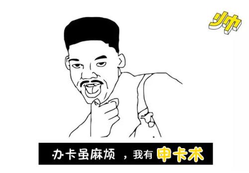 浦发银行信用卡白户好申请吗,白户申请信用卡普卡还是金卡