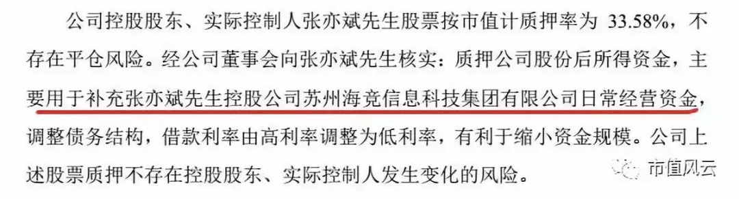 新海宜发展,新海宜前景