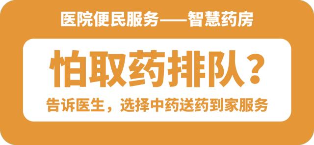 跨越182天｜广东省中医院，我想对您说……