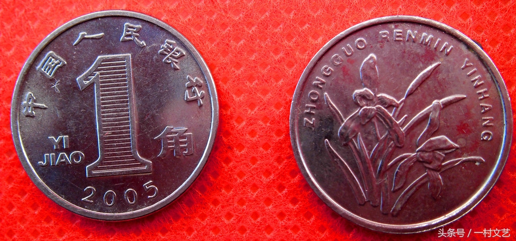 捡到一角硬币寓意,路上捡到一元硬币是什么前兆