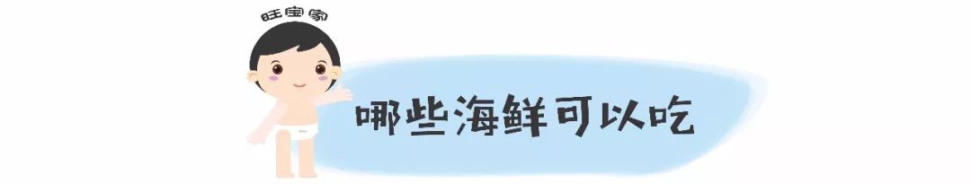 孕妇吃海鲜对胎儿有影响吗,现在孕妇吃海鲜好吗