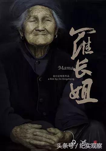 这个充满“边缘题材”的节展还是半个“政府奖”