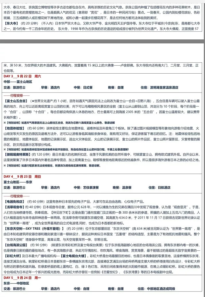 南京人，给你一个和音乐主播过中秋的机会！