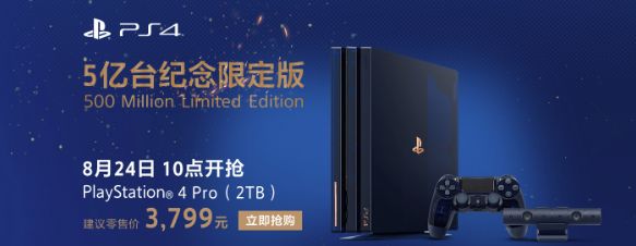 ps4开箱全新限定版,ps4金黑限量版