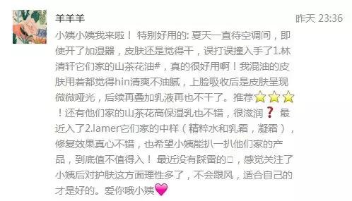 为什么一些爆款第二年质量就差了,这些年我们用过的爆款