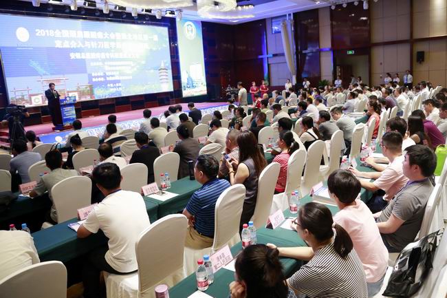 2018全国颈肩腰腿痛大会暨豫北地区第一届定点介入与针刀医学新进展培训班在安阳隆重举办