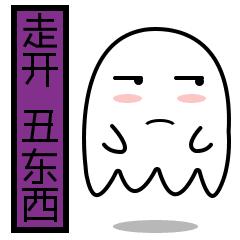 鬼节诸事不宜,鬼节冬至8大禁忌要谨慎