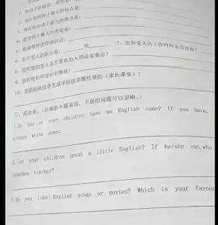 开学了孩子要关注哪些问题,开学了孩子们要关注什么