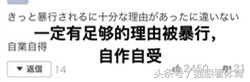 外媒评中韩篮球冲突,中韩球迷冲突后续国外怎么评论