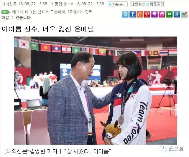 亚运会最奇葩的比赛,亚运会最奇葩比赛