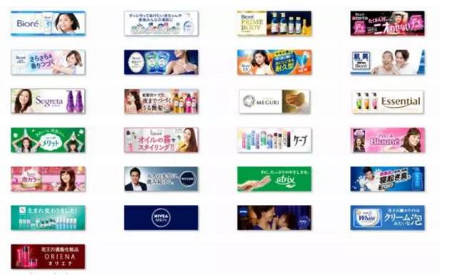 OL化妆品排行榜品牌推荐,日本化妆品theginza