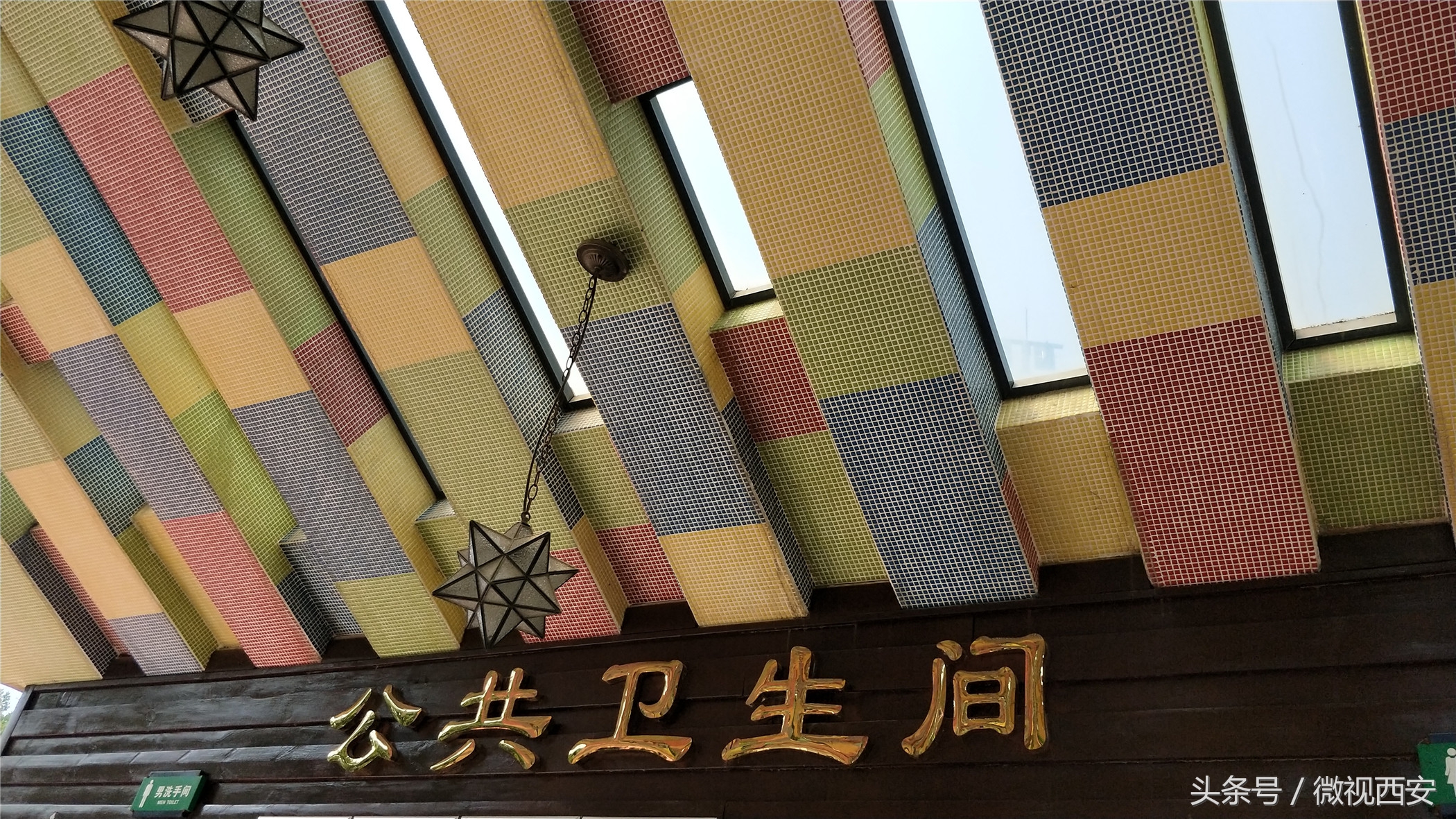 西安城市运动公园篮球场开放时间,西安南郊可以打篮球的公园