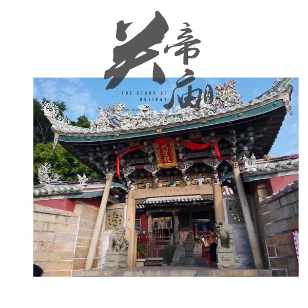 福建东山岛风动石景区视频,漳州东山县风动石景区介绍