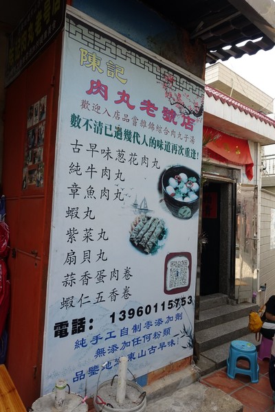 福建东山岛风动石景区视频,漳州东山县风动石景区介绍