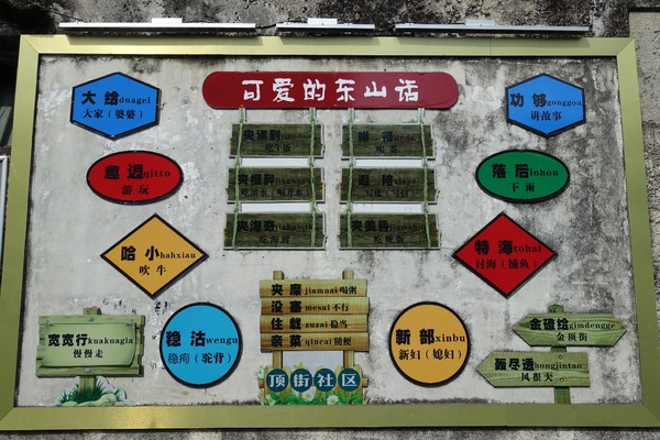 福建东山岛风动石景区视频,漳州东山县风动石景区介绍
