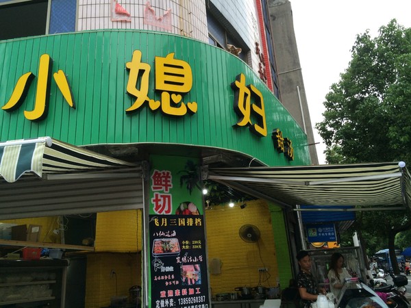 福建东山岛风动石景区视频,漳州东山县风动石景区介绍