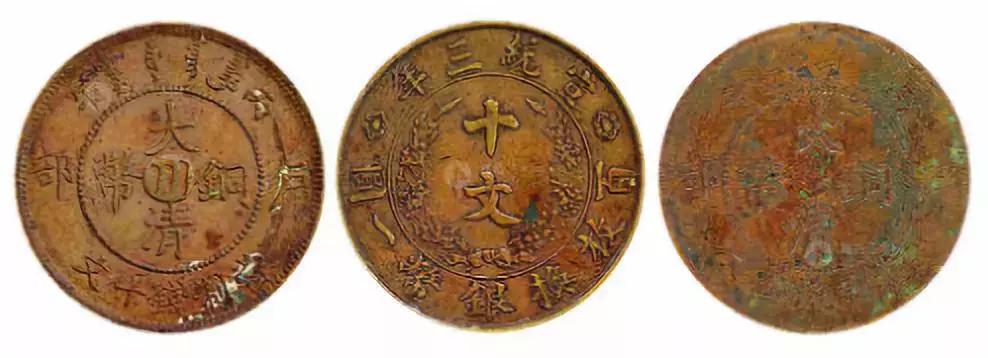 大清铜币去哪儿能卖掉,大清铜币怎么拍卖