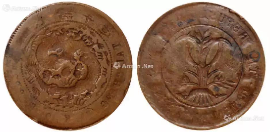 大清铜币去哪儿能卖掉,大清铜币怎么拍卖