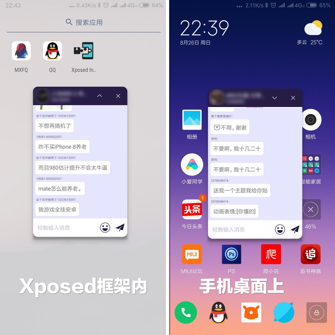 小米xposed框架未安装怎么弄,小米刷xposed框架