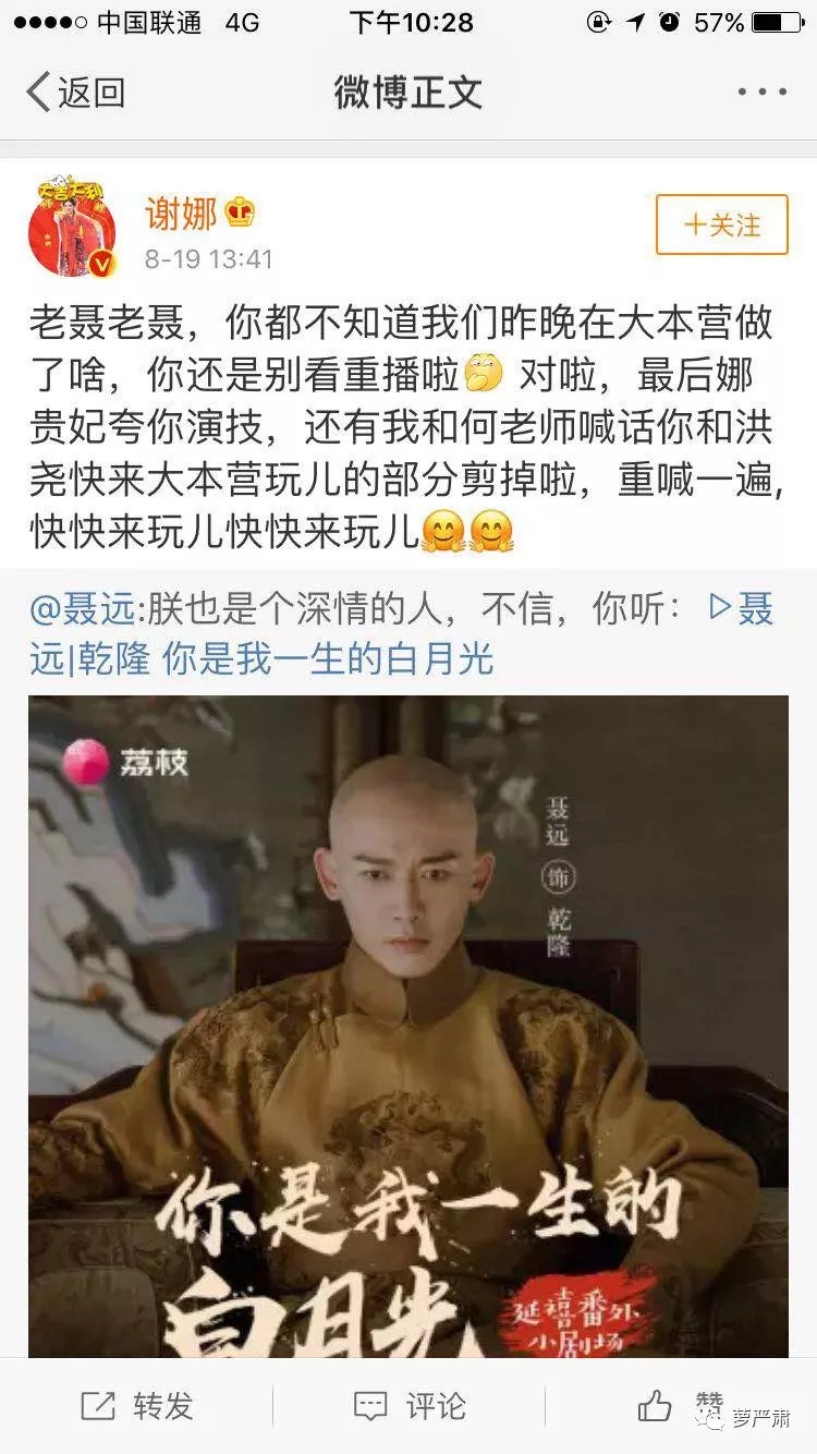 大猪蹄子，你还会再飘吗？