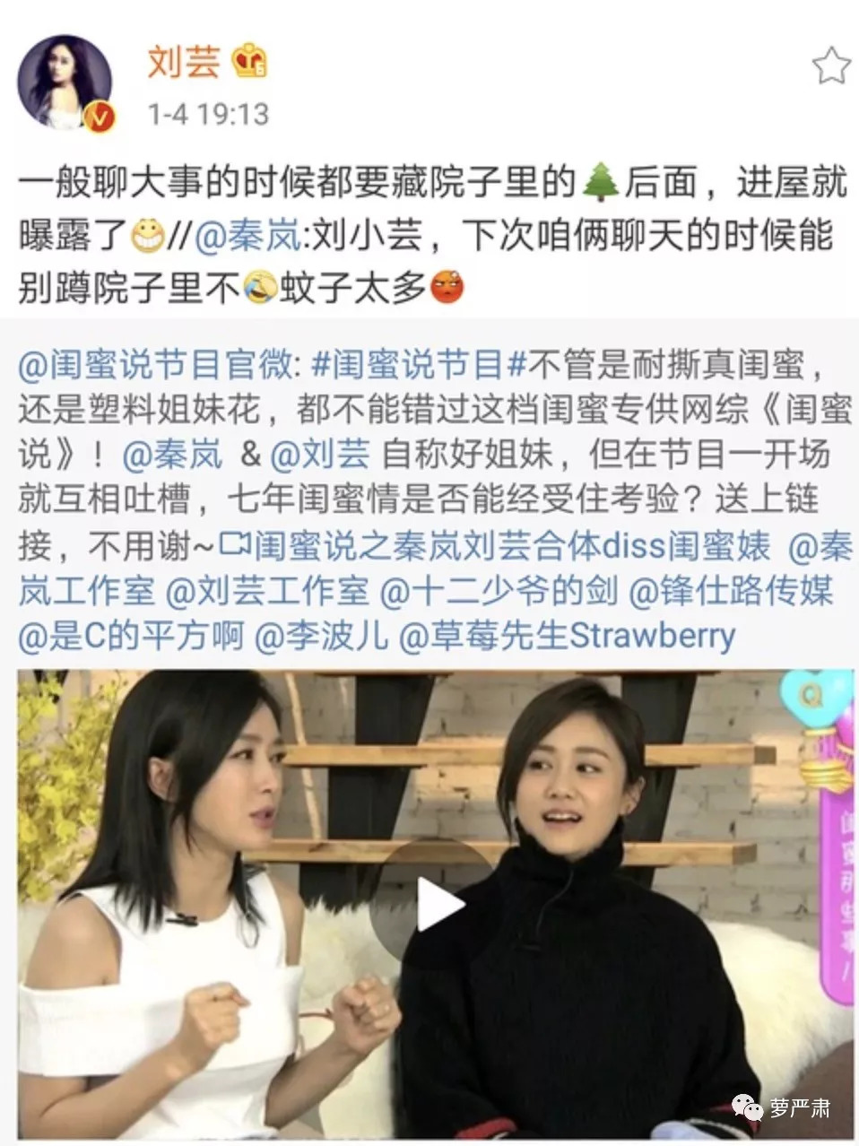 大猪蹄子，你还会再飘吗？
