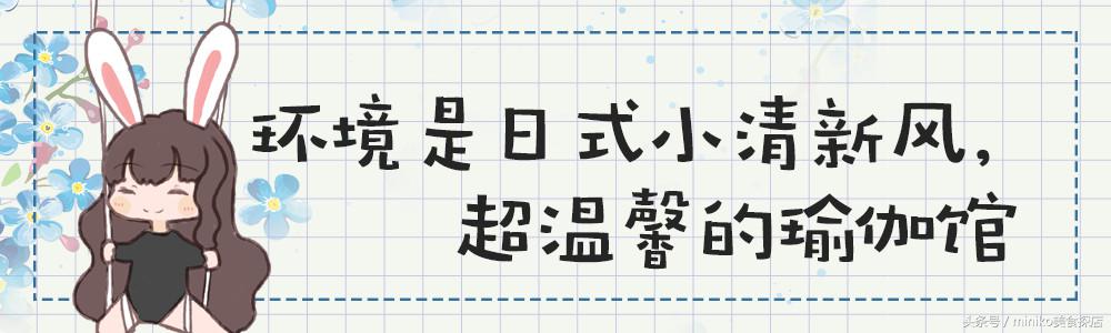 减肥瑜伽馆推荐,推荐瑜伽减脂塑身