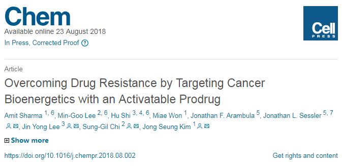 cell子刊immune,肿瘤和癌症新药