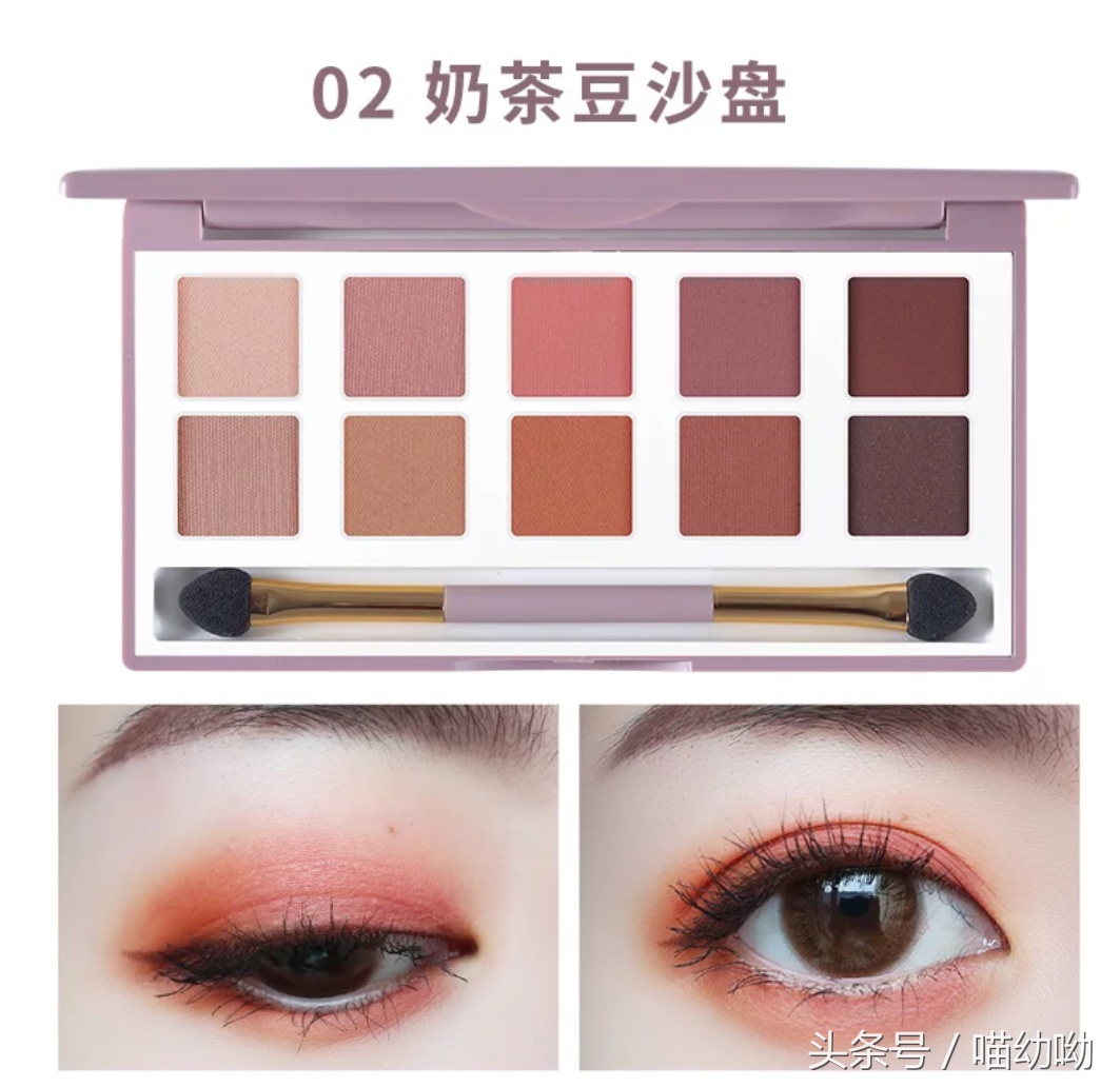 好用的眼影盘推荐单眼皮,眼影盘平价好用性价比推荐