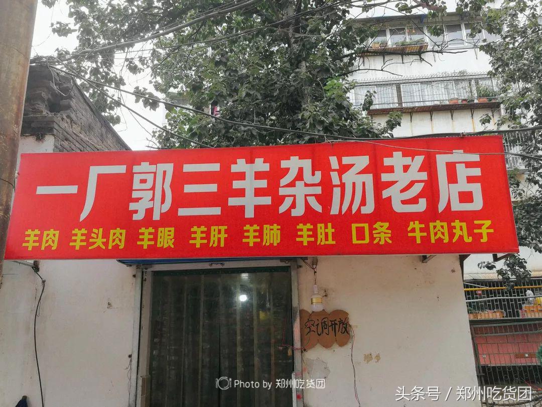 郑州夜市儿时的回忆,郑州最老的夜市