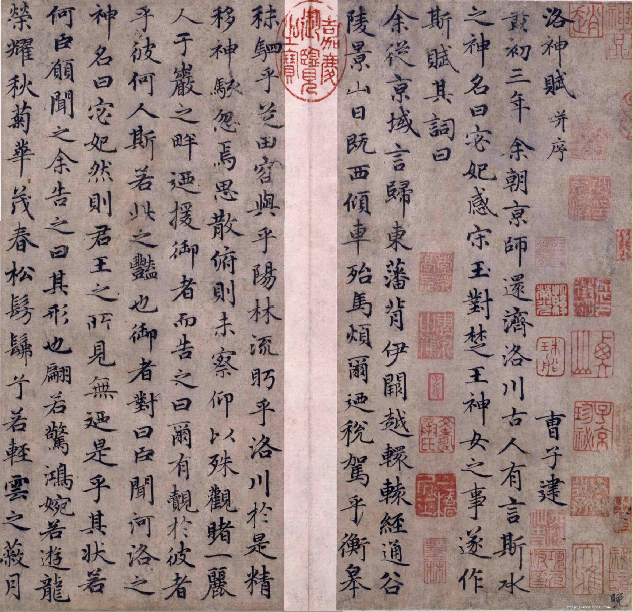 古代名赋,古代八赋