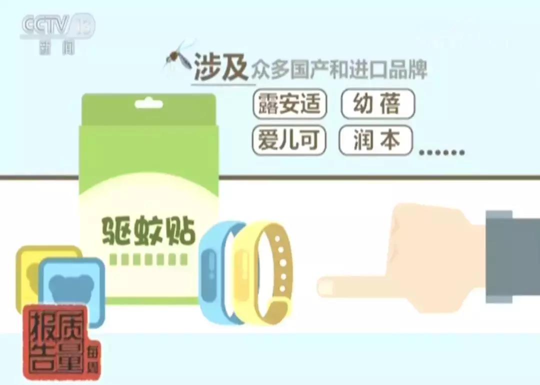 各类驱蚊产品测试,驱蚊产品测试100只蚊子